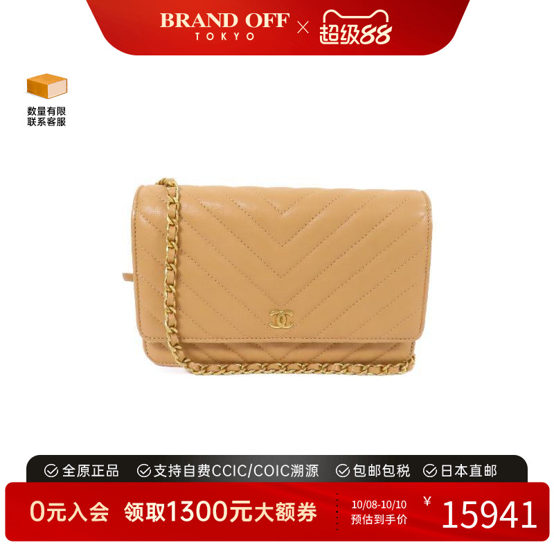 中古Chanel香奈儿斜挎包