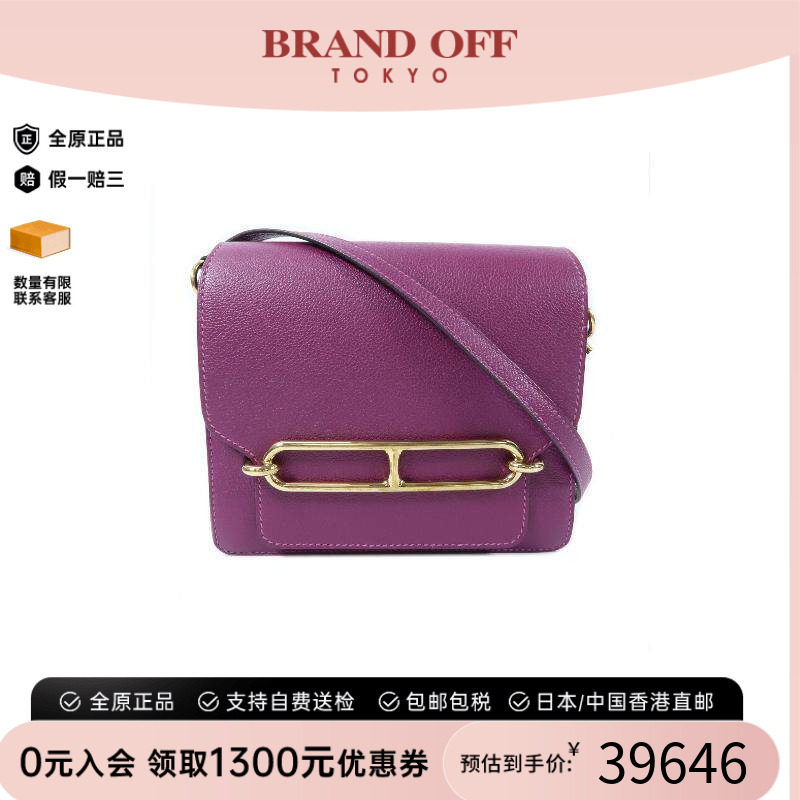 中古Hermes爱马仕斜挎包
