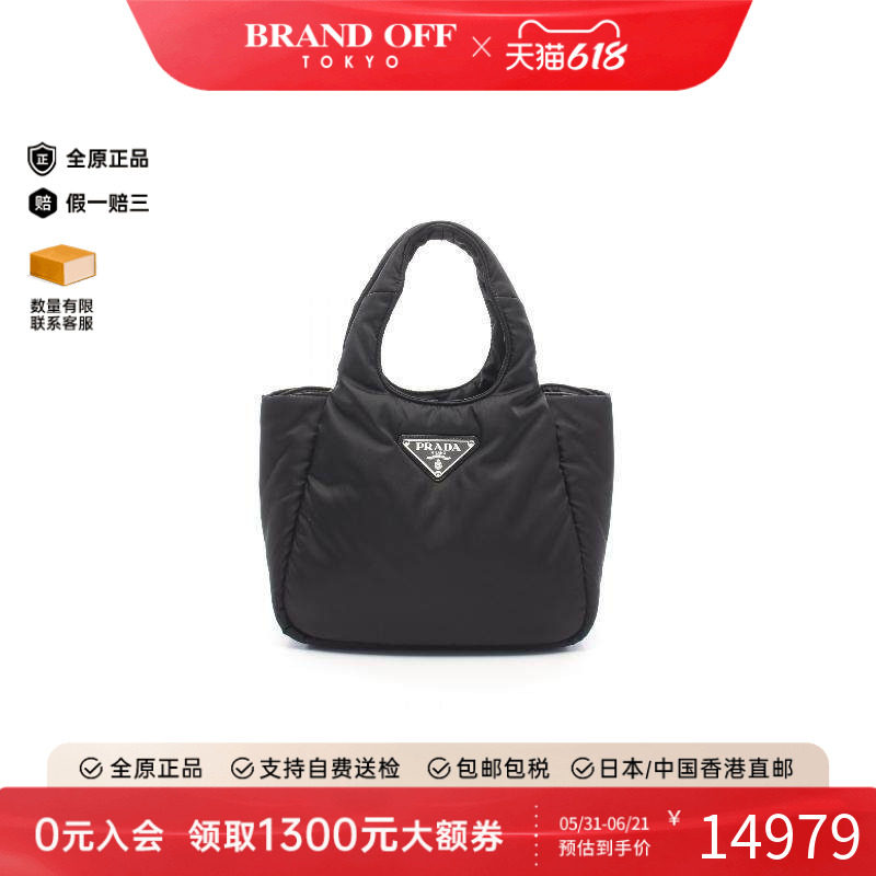 中古Prada普拉达手提包