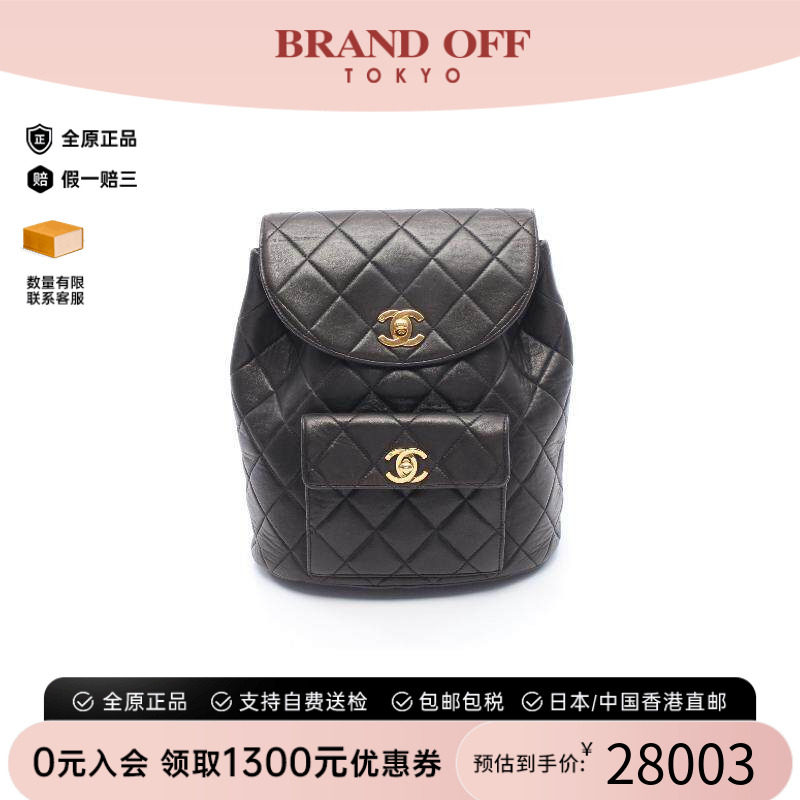 中古Chanel香奈儿双肩包