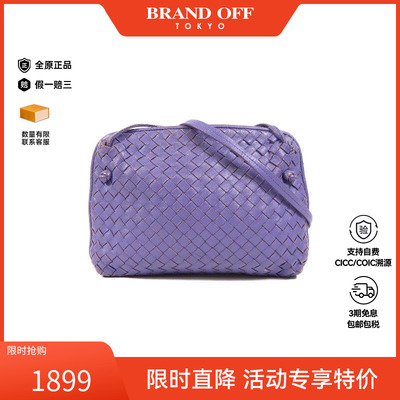 中古Bottega Veneta葆蝶家女包C级85新Shoulder bag肩包斜挎包