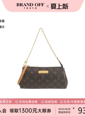 中古LV路易威登女包B级9新Eva老花斜挎包通勤包实用正品BRANDOFF