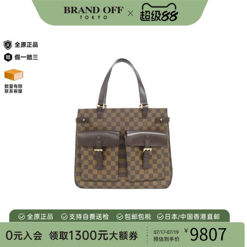 中古LV路易威登单肩包