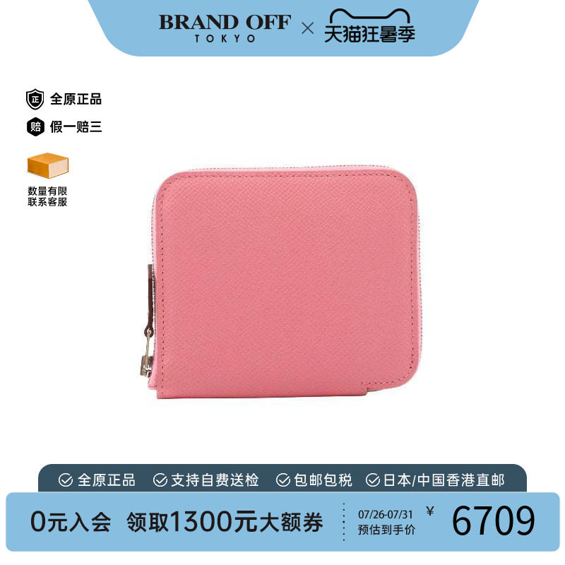 中古Hermes爱马仕长钱包