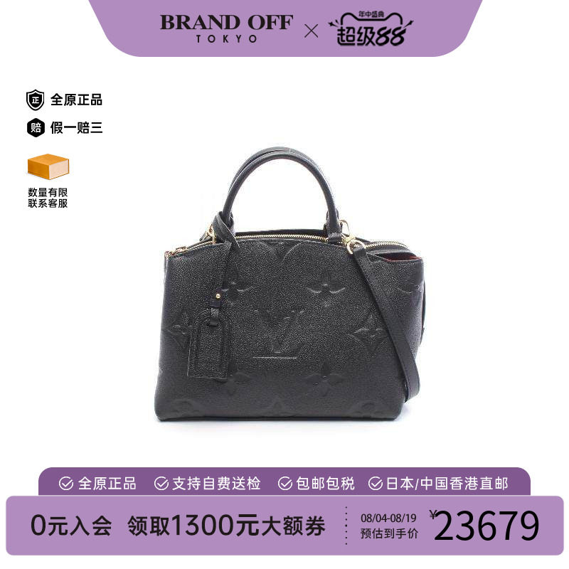 中古LV路易威登斜挎包レディース