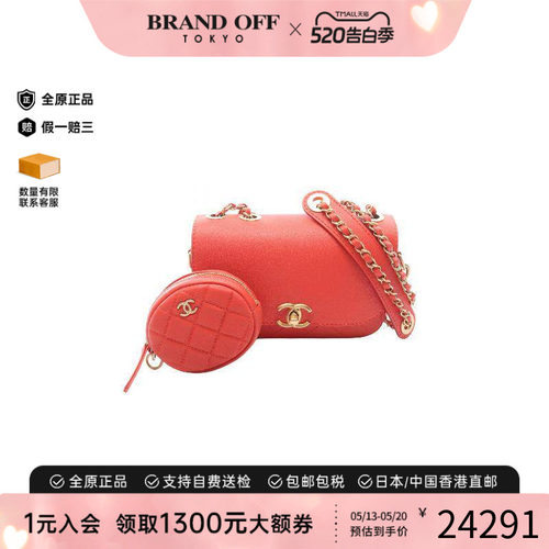 中古Chanel香奈儿单肩包