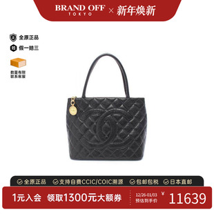 中古Chanel香奈儿女包B级9新Tote Bag托特包牛皮托特包黑色正品