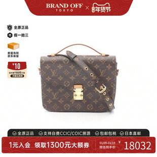 中古LV路易威登女包A级95新Pochette Metis邮差包斜挎包BRANDOFF