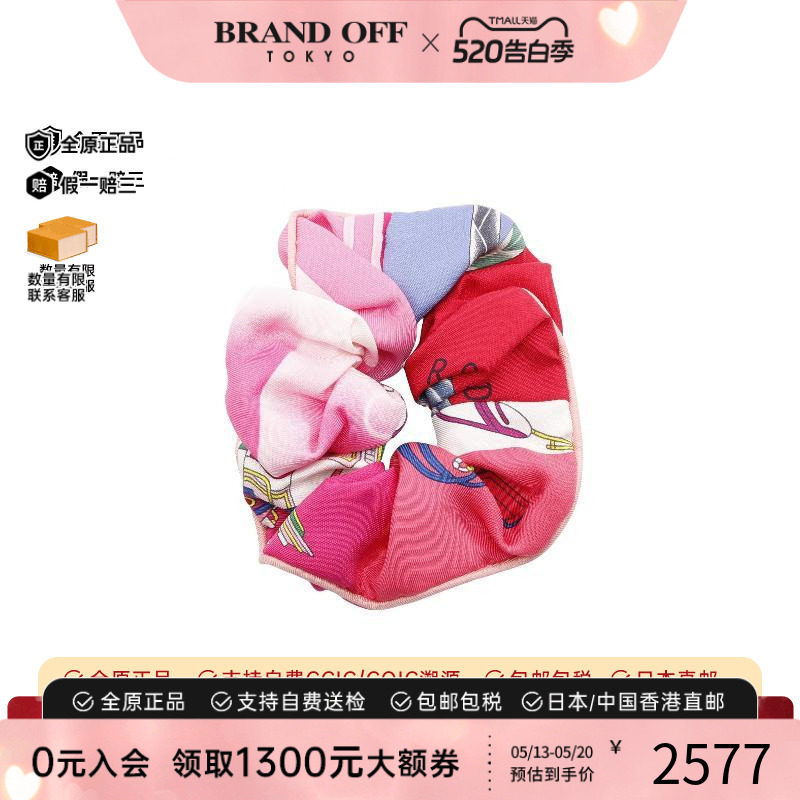 中古Hermes爱马仕女A级95新scrunchie发箍丝绸其他粉色BRANDOFF