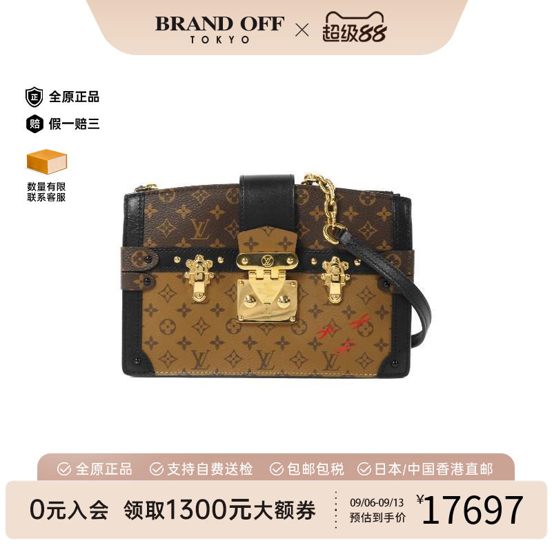 中古LV路易威登斜挎包レディース