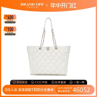 休闲BRANDOFF 中古CHANEL香奈儿女包A级95新bag鱼子酱皮托特包时尚