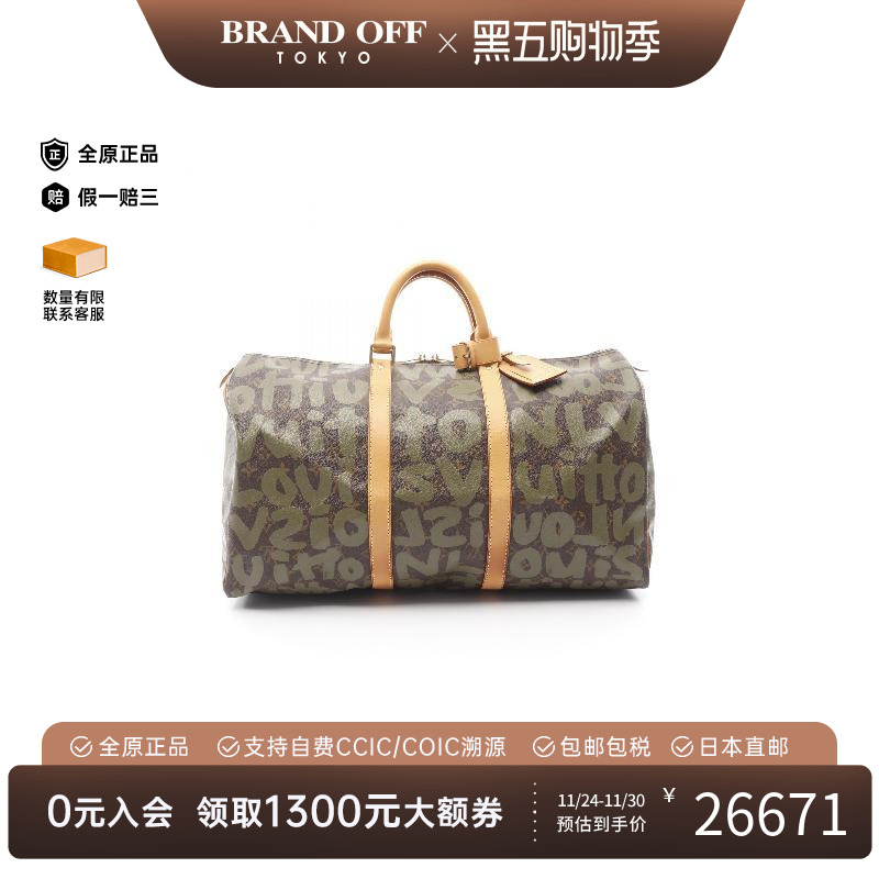 中古LV路易威登手提包レディース