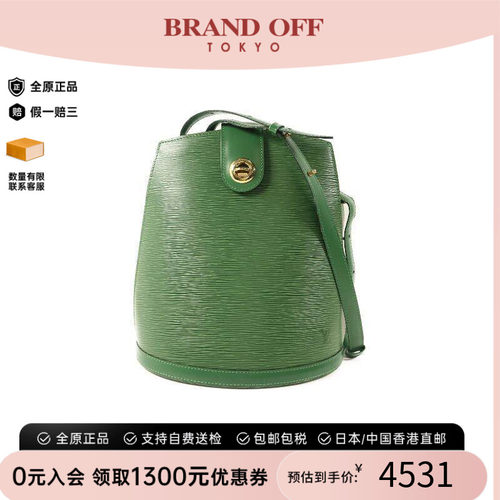 中古LV路易威登单肩包レディース