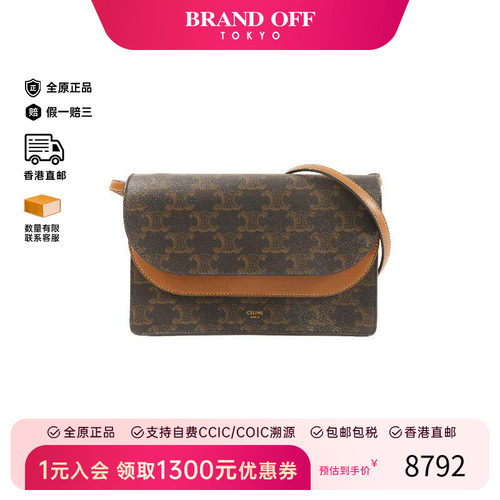 中古Celine赛琳斜挎包レディース