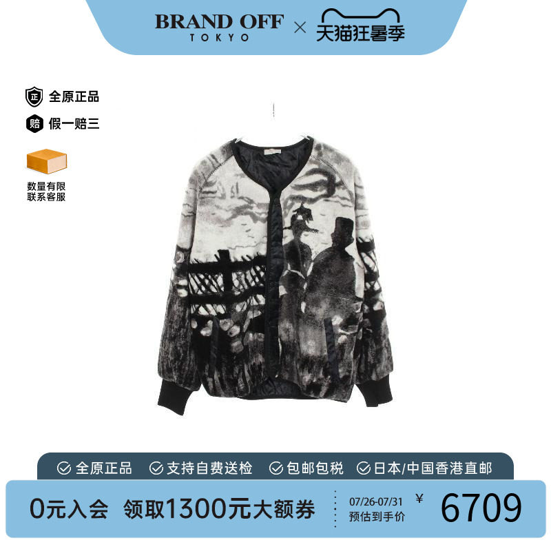 中古Dior迪奥外套メンズ羊毛