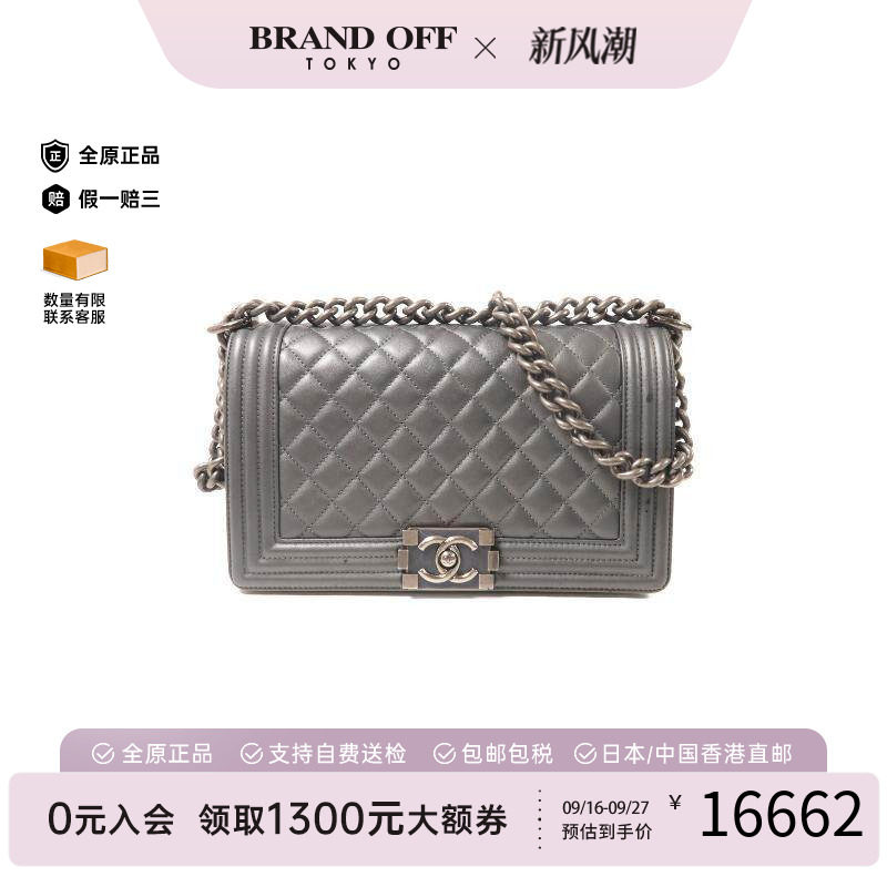 中古Chanel香奈儿斜挎包