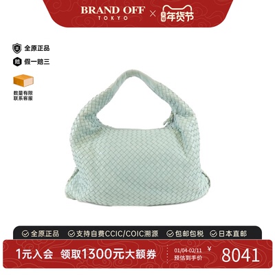 中古BV编织皮革单肩包女包