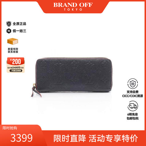 中古LV路易威登长钱包レディース