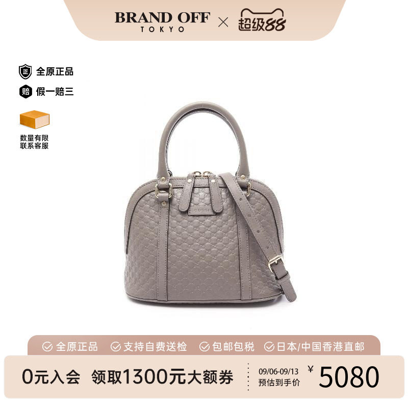 中古Gucci古驰斜挎包レディース