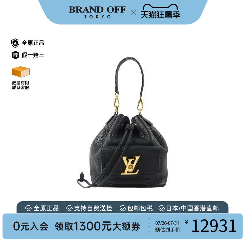 中古LV路易威登手提包レディース