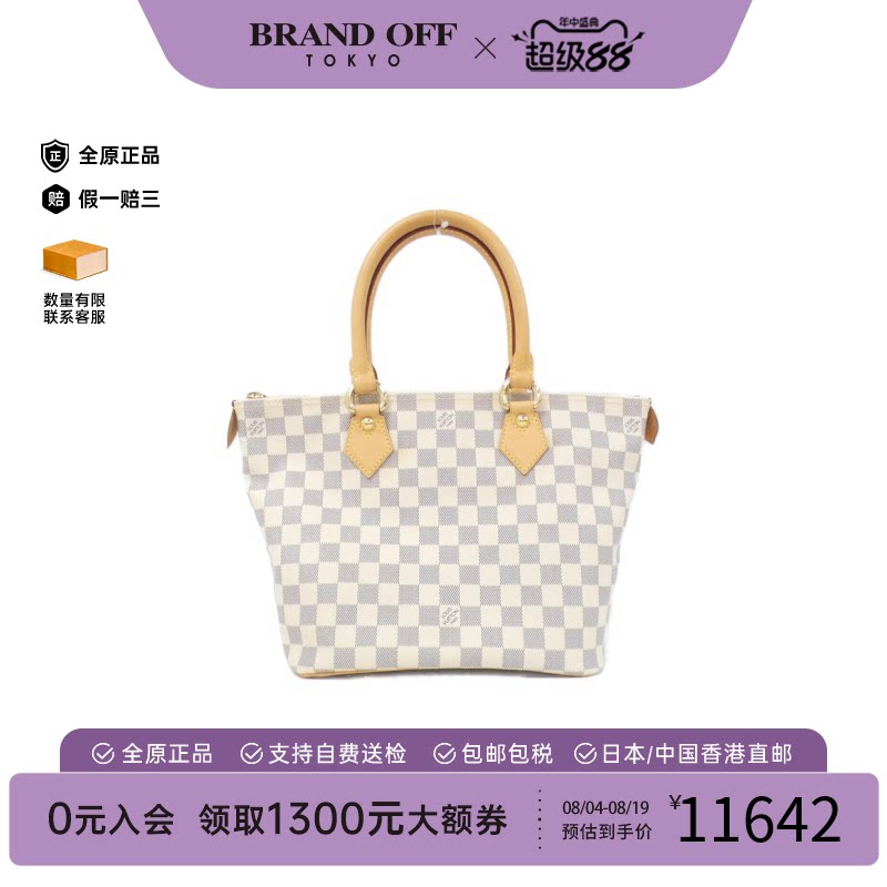 中古LV路易威登手提包