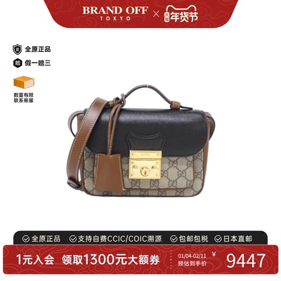 中古GUCCI古驰女包A级95新PADLOCK手提斜挎包经典BRANDOFF正品