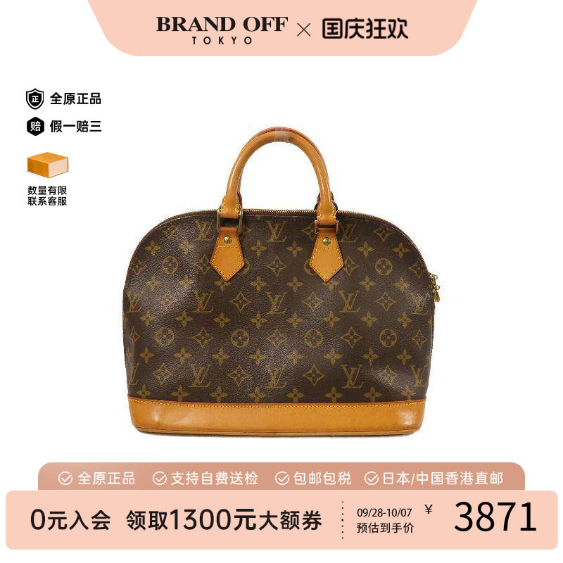 中古LV路易威登手提包レディース