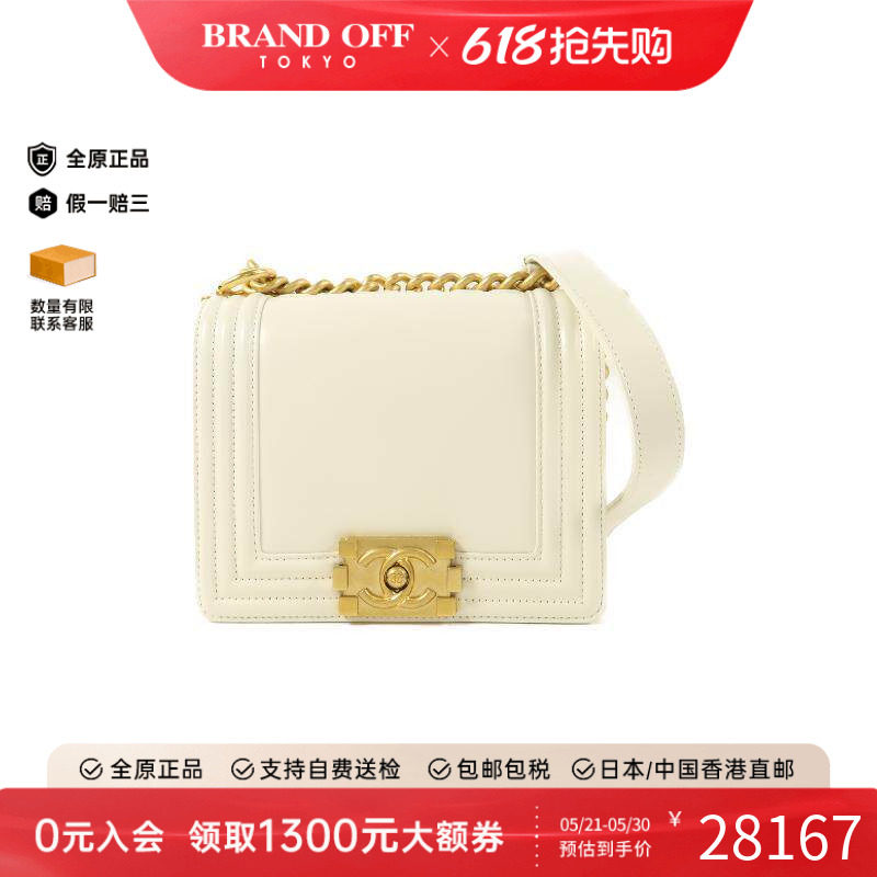中古Chanel香奈儿女包A级95新Shoulder bag肩包牛皮斜挎包白色