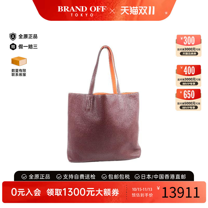 中古Hermes爱马仕单肩包