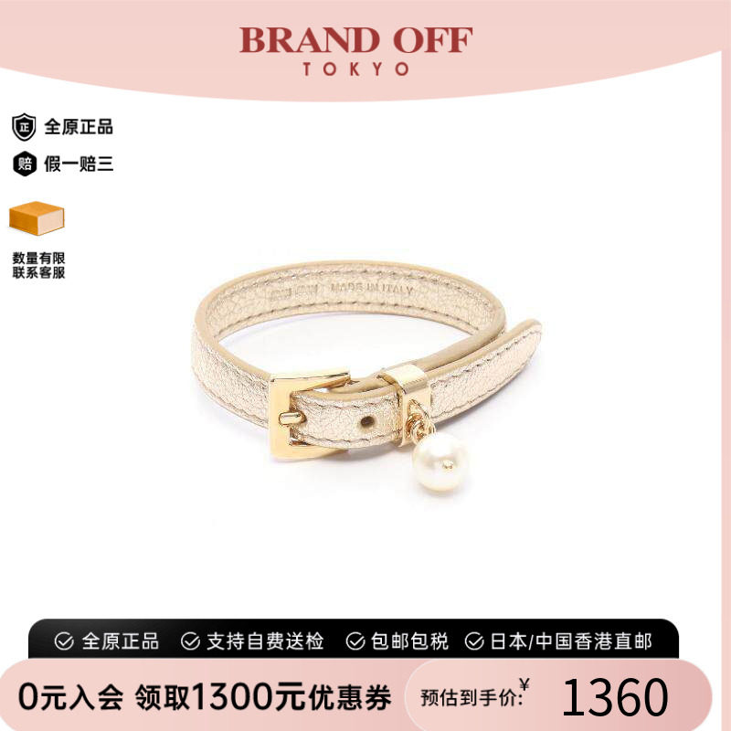 中古MiuMiu缪缪手链レディース