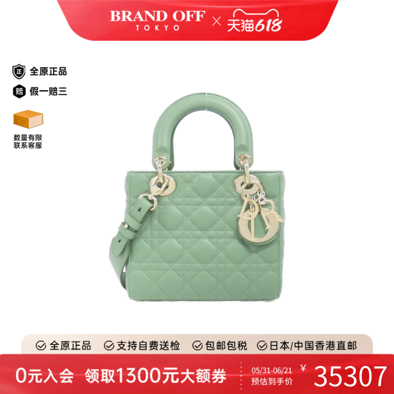 中古DIOR迪奥女包A级95新MY ABCDIOR Lady Dior Small 戴妃手提包
