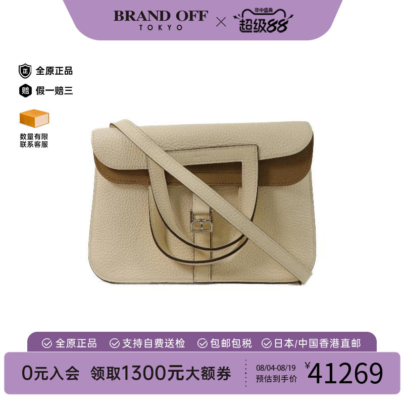 中古Hermes爱马仕斜挎包