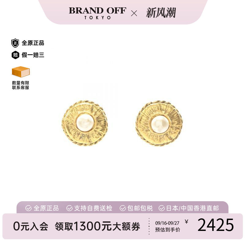 中古Chanel香奈儿耳夹/耳钉