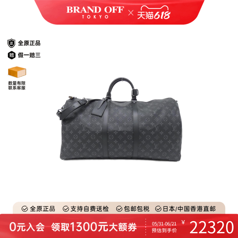 中古LV路易威登男包手提斜挎包