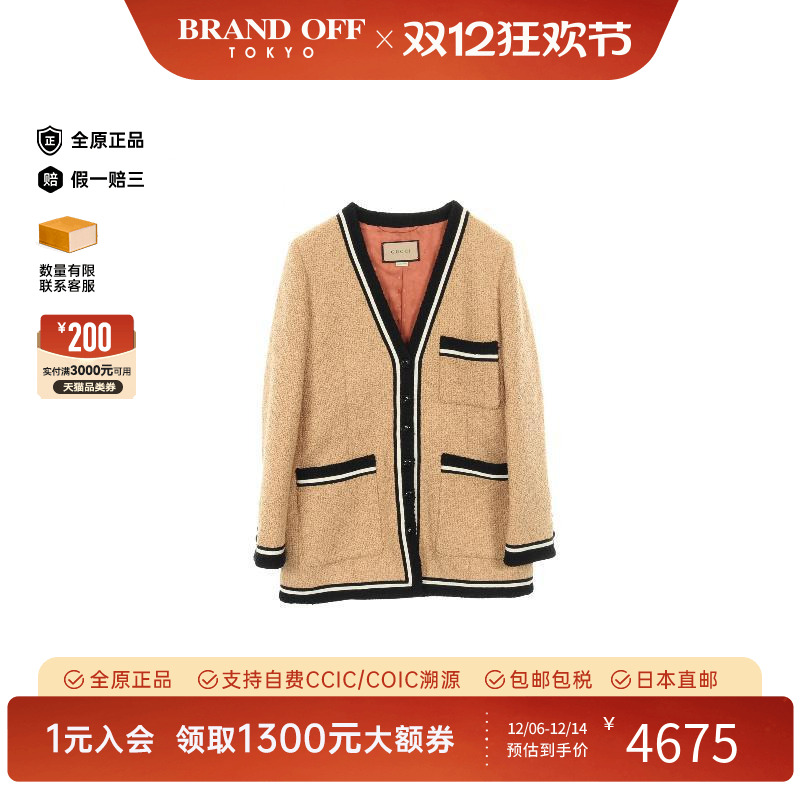 中古Gucci古驰外套レディース