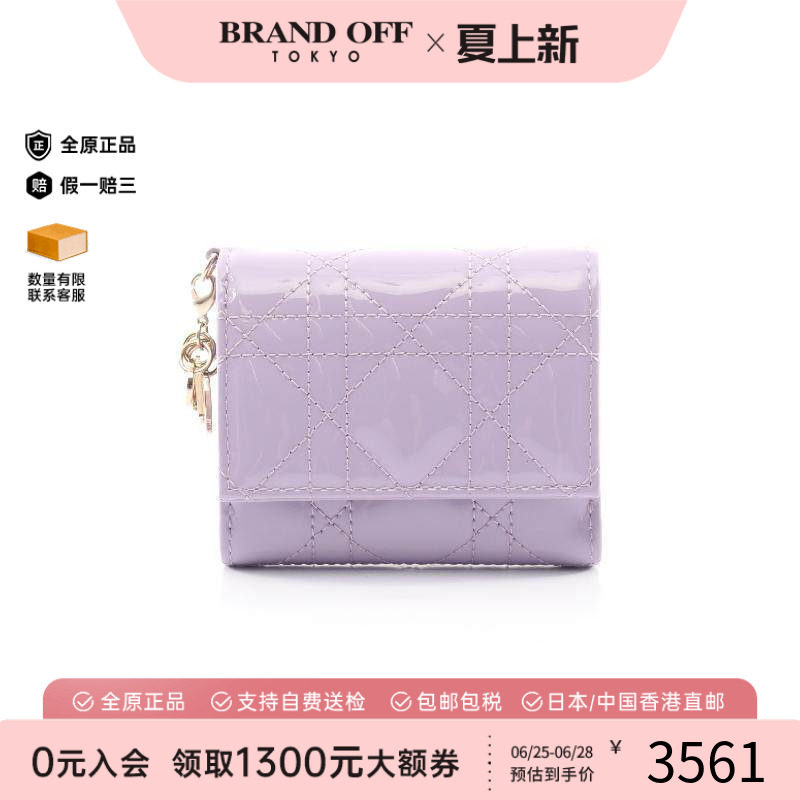 中古Dior迪奥短钱包レディース