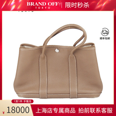 中古HERMES爱马仕手提包