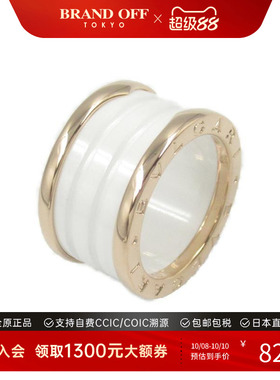 中古Bvlgari宝格丽戒指