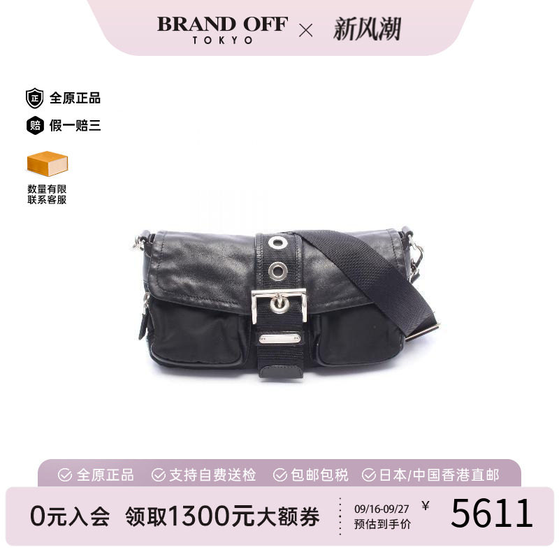 中古Prada普拉达单肩包