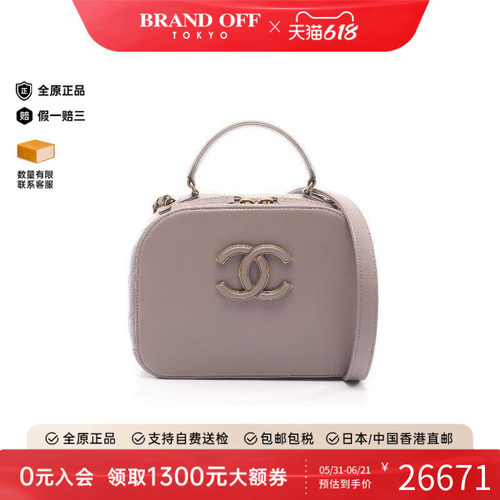 中古Chanel香奈儿斜挎包