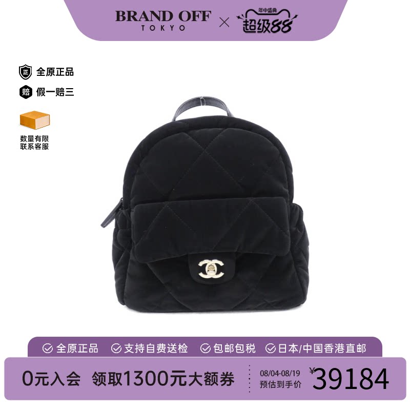 中古95新A级香奈儿Bag菱格双肩包