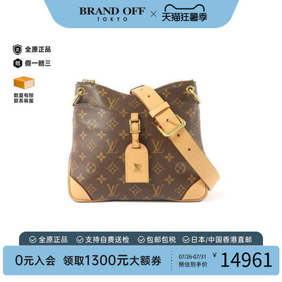 中古LV路易威登斜挎包レディース