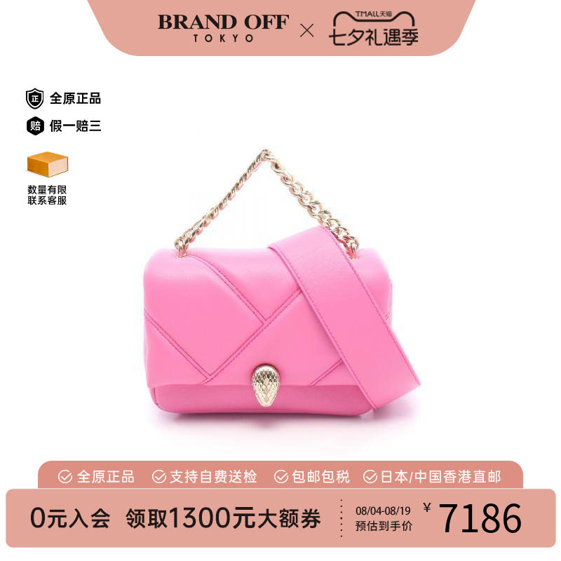 中古Bvlgari宝格丽斜挎包