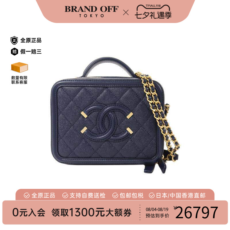 中古Chanel香奈儿斜挎包