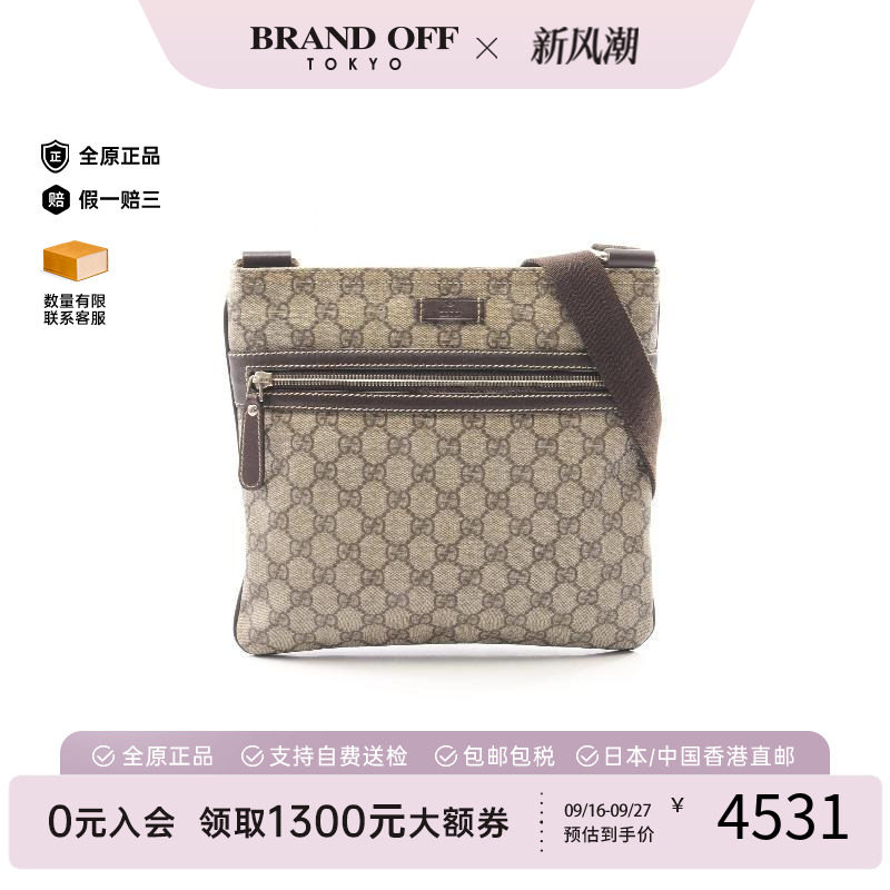 中古Gucci古驰斜挎包レディース