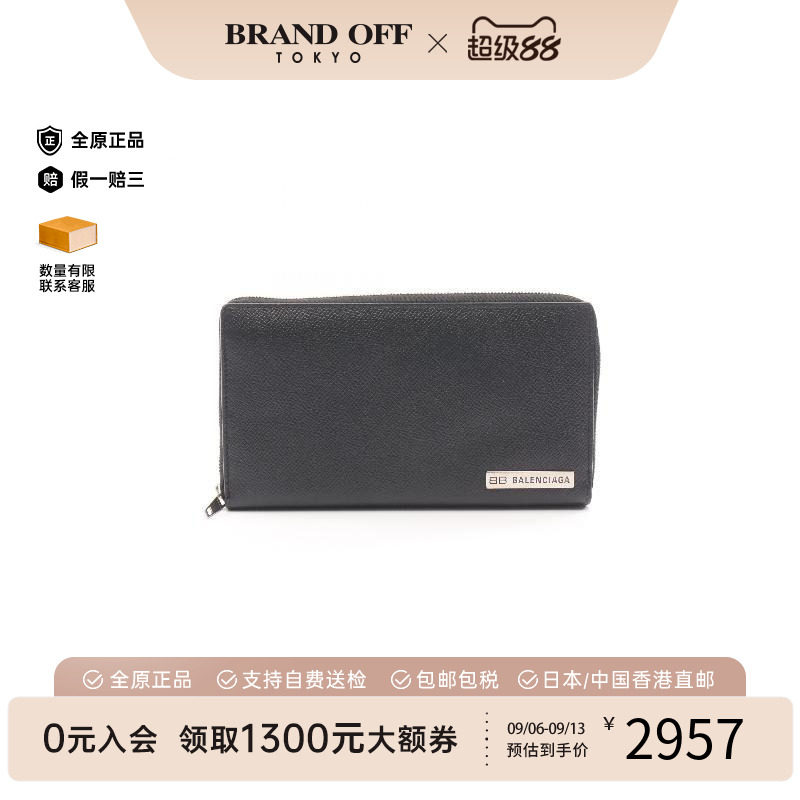 中古Balenciaga巴黎世家长钱包