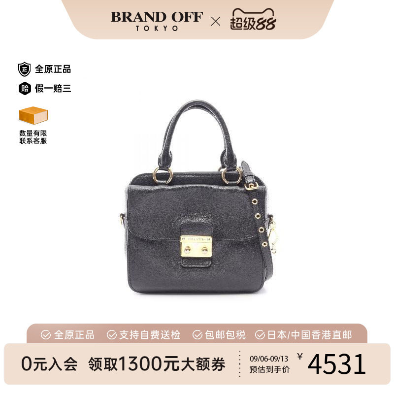 中古MiuMiu缪缪斜挎包