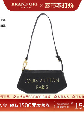 中古LV路易威登女包A级95新Pochette Exxon斜挎包BRANDOFF正品