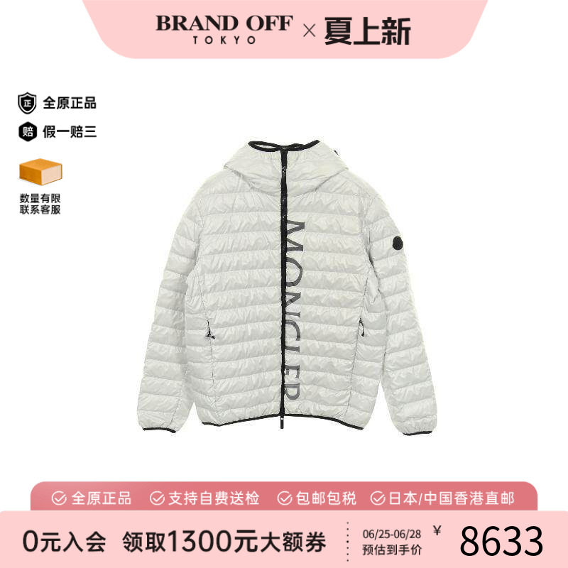 中古Moncler盟可睐外套メンズ棉