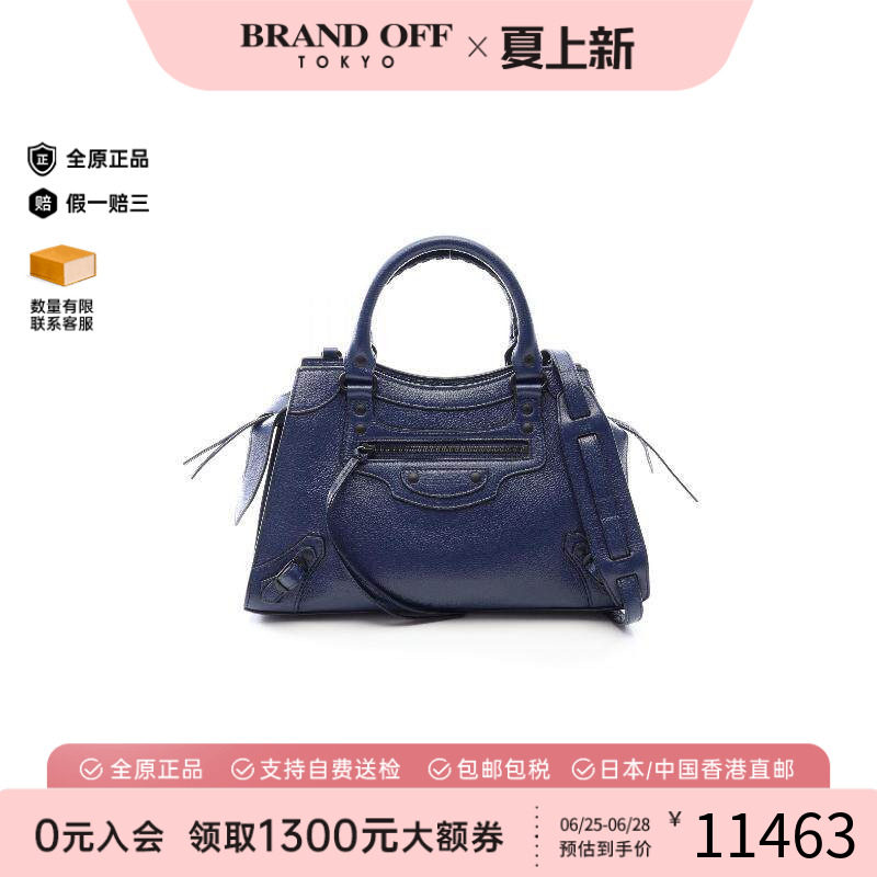 中古Balenciaga巴黎世家斜挎包